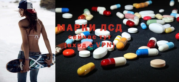 MDMA Волоколамск