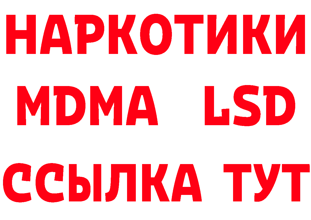 МЕТАДОН белоснежный зеркало площадка мега Лихославль