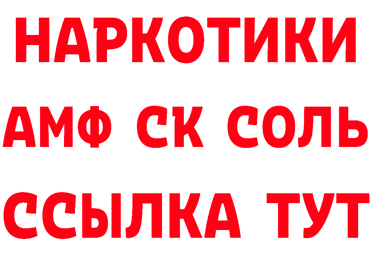 ГАШ 40% ТГК как зайти это кракен Лихославль